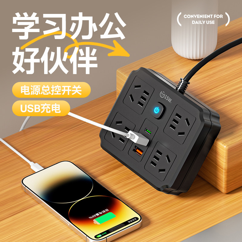 【假一赔万】全黑色ccc认证插座
