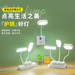 小夜灯卧室睡眠灯婴儿喂奶护眼插电款夜间新款儿童创意高颜值女孩