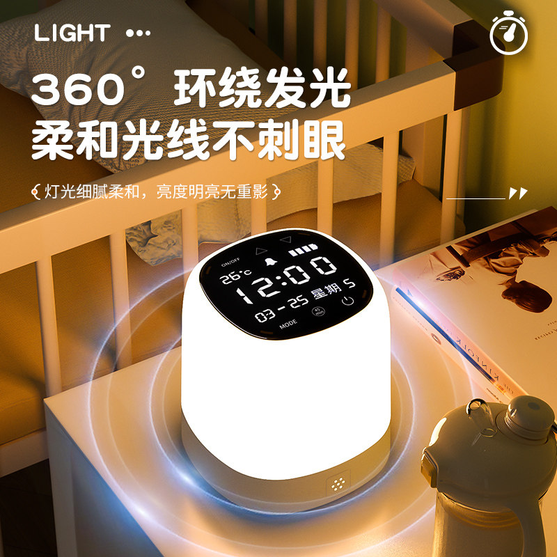 遥控灯时钟充电装饰台灯卧室床头灯2026新款主卧高端高颜值新品灯