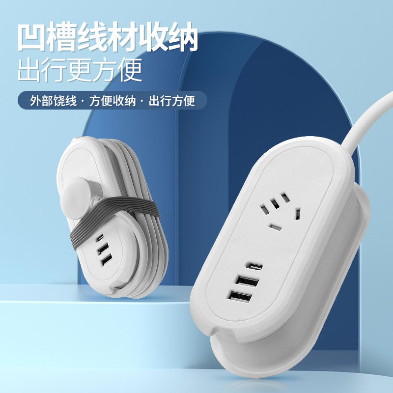 【旅游插座】USB旅行便携typec