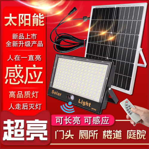 韩林LED灯芯现代ABS人体感应