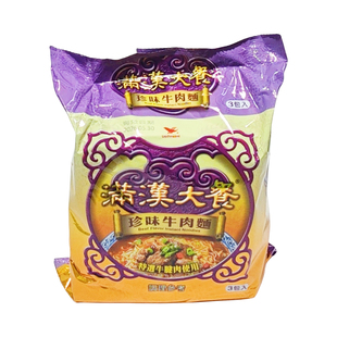 1袋包邮台湾原装统一满汉大餐珍味牛肉面519g