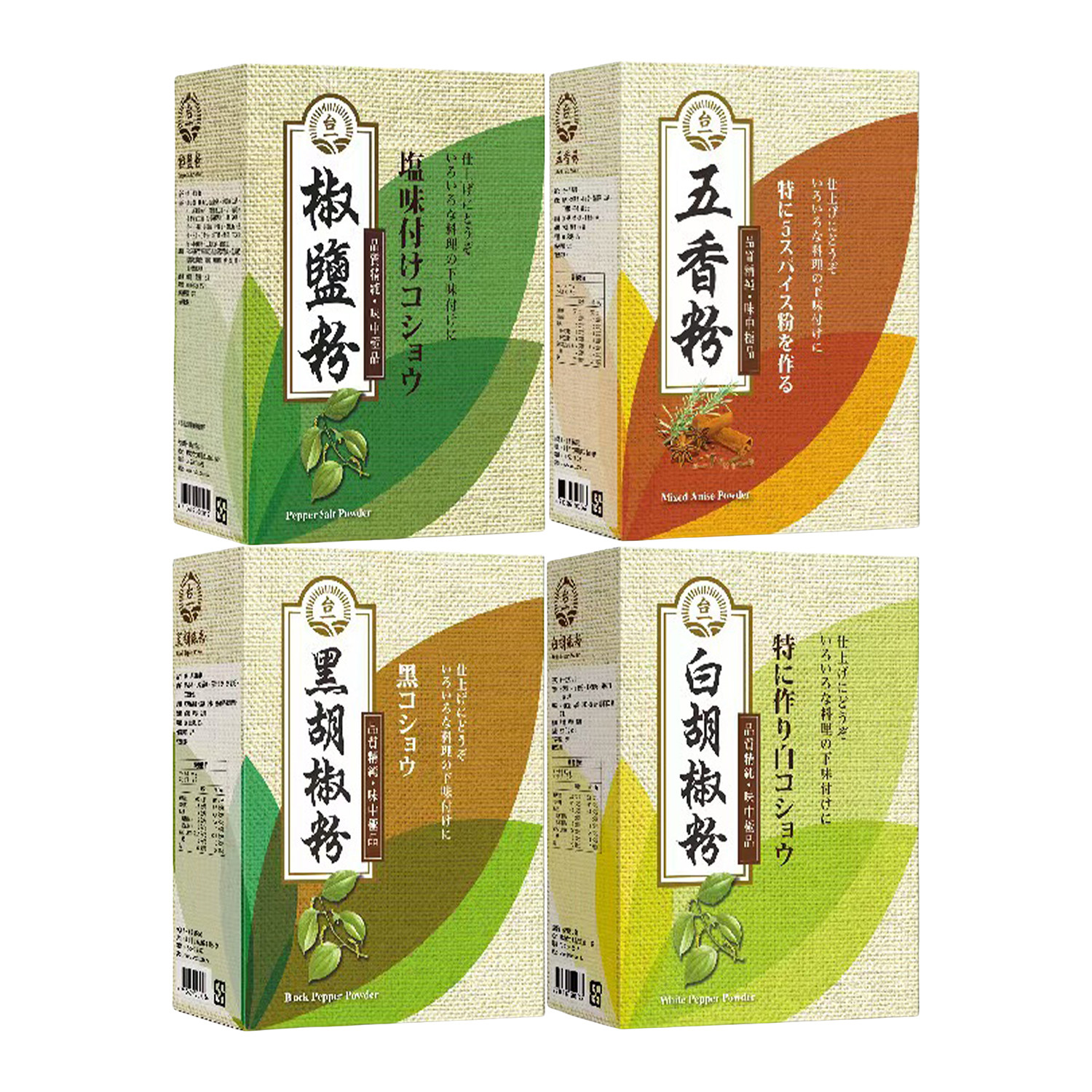 一盒包邮台湾原产台一白胡椒粉黑椒粉五香粉椒盐粉600g新日期盒装