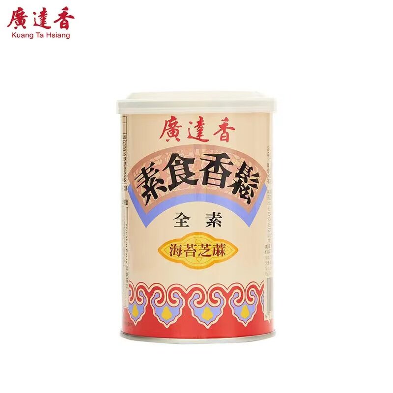 1罐包邮台湾原装广达香海苔芝麻素食香松150g全素零食干吃拌饭
