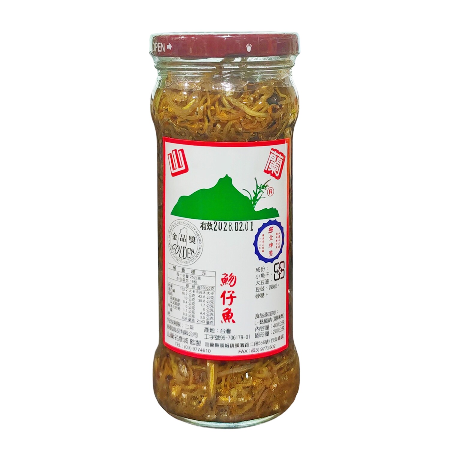 台湾原装吻仔鱼400g瓶装