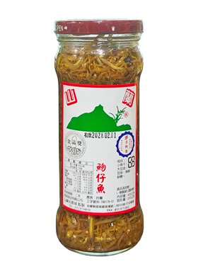 台湾原装吻仔鱼400g瓶装