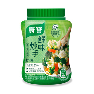 1瓶包邮台湾康宝鲜味炒手奶素240g无添加人工色素烹饪调味料