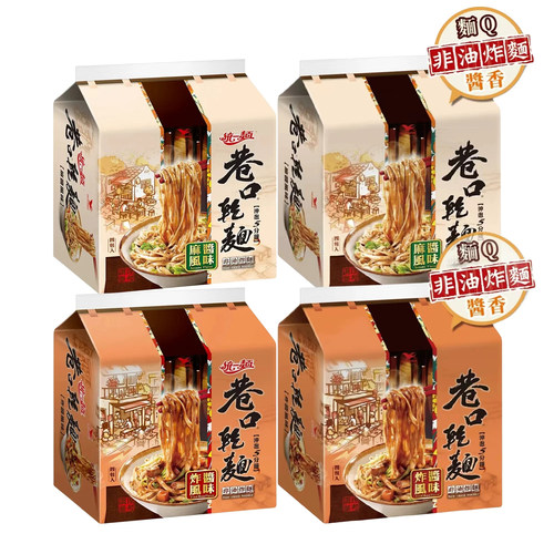 台湾统一巷口干面麻酱炸酱风味