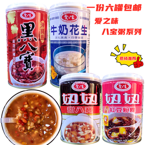 台湾进口爱之味八宝粥系列黑八宝