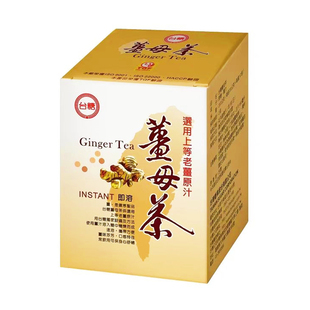一盒包邮台湾原装台糖原味姜母茶(盒装)20G*10包调理冲饮即溶茶饮