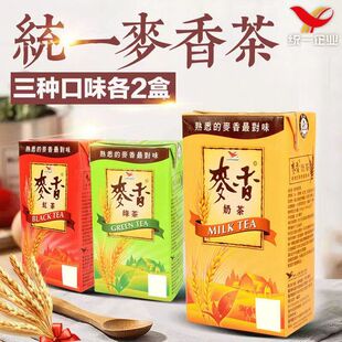 可选休闲居家饮品聚餐风味饮料 台湾进口统一麦香奶茶红茶绿茶三款