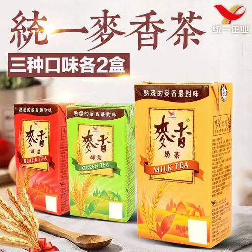 统一麦香奶茶红茶绿茶三款可选
