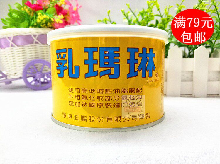 远东台湾440g植物性食用鲜奶油
