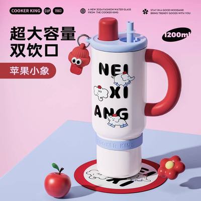 COOKER KING/炊大皇巨无霸女室内保温杯高颜值316冰霸杯大容量