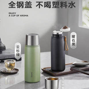 苏泊尔保温水杯越系列随享保温杯700ML KCV70AF10