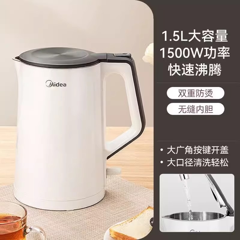 Midea/美的 HJ1522电水壶煲304不锈钢双层防烫速热自动断电大容量
