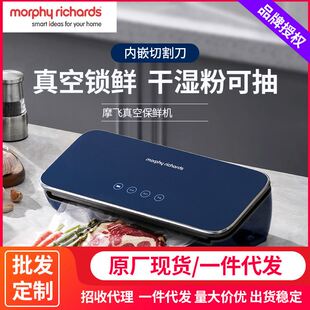 摩飞MR1118食物保鲜机全自动抽真空封口机家用食品塑封机包装机