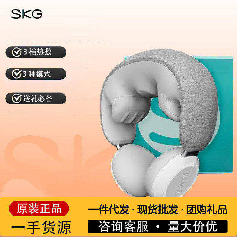 SKG新品礼物高级感颈椎按摩器肩颈按摩器仿人手颈椎按摩仪N3-2,个人护理/保健/按摩器材,颈椎按摩器/枕,淘宝优惠券,粉丝福利购,淘宝优惠卷