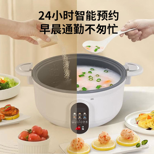 小狗微压电饭煲3L电煮锅家用大容量智能预约24小时煮粥煲汤锅