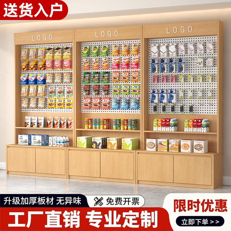 洞洞板展示柜超市零食架置物架宠物店挂钩文创饰品货架配件展示架