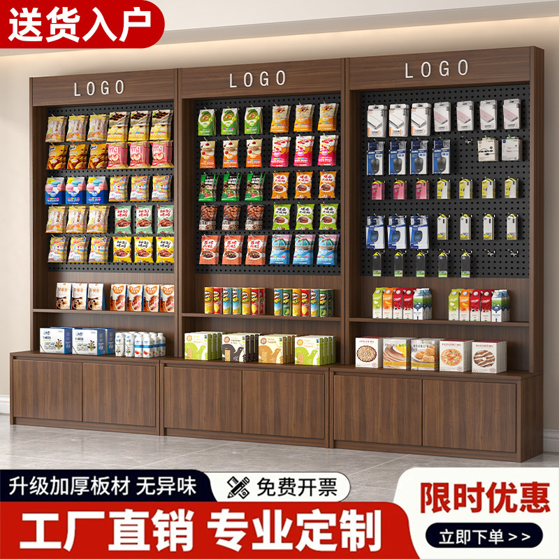 洞洞板展示柜超市零食架置物架宠物店挂钩文创饰品货架配件展示架