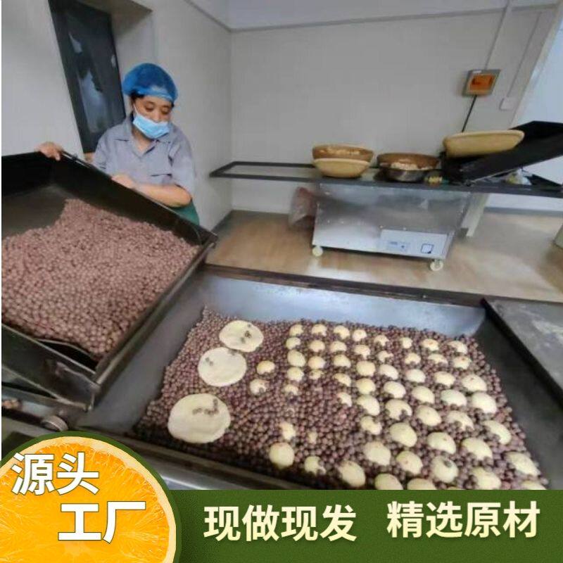 枣夹核桃石头馍 石头饼山西翼城特产石子饼 小麦粉 冷藏 食用