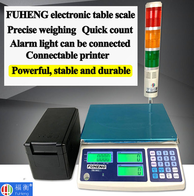 FUHENG precision electronic balance + printer alarm lig