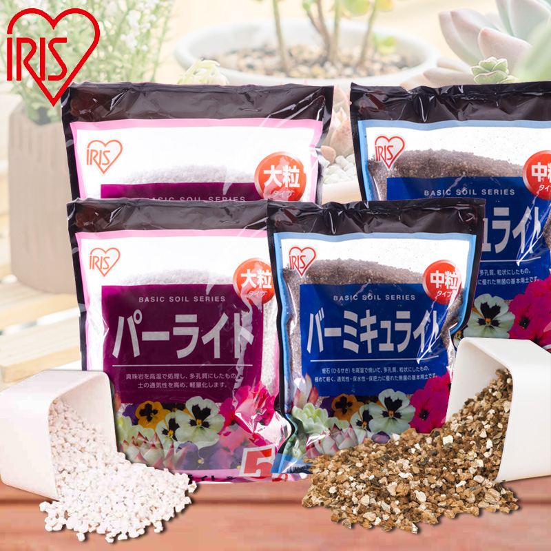 爱丽思通用珍珠岩蛭石疏松透气