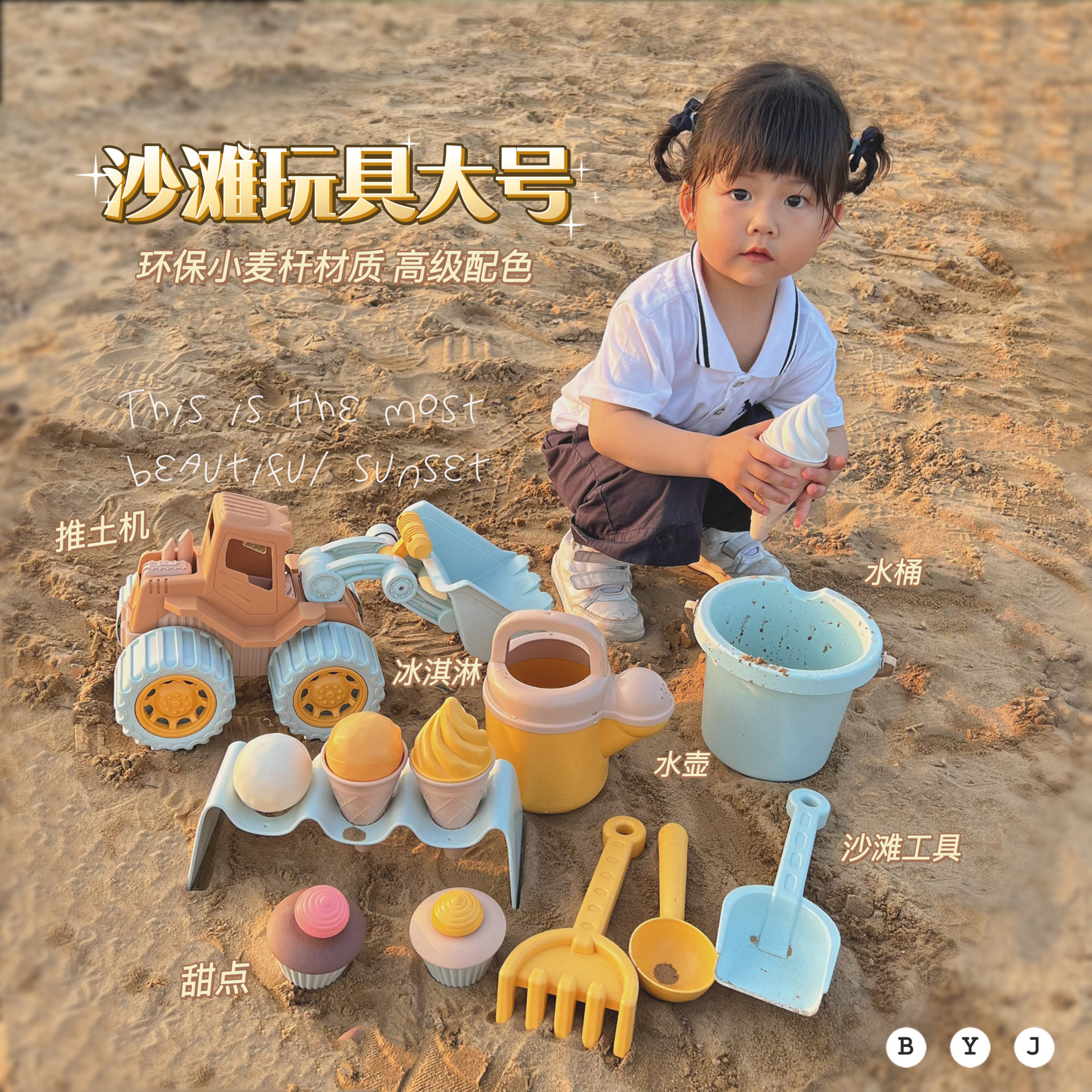 儿童推土车麦秆沙滩玩具工程车挖掘机小麦秸秆挖沙工具戏水沙滩