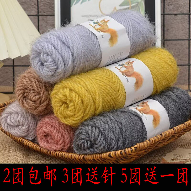 松鼠绒毛线团手工编织帽子围巾线毛线