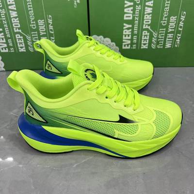 2026帅克LONG春男士跑步