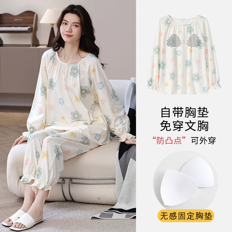春秋纯棉带胸垫睡衣女士韩版圆领套头长袖两件套全棉家居服可外穿