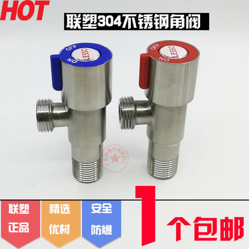 联塑不锈钢红蓝dn154分陶瓷阀芯