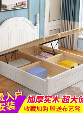 储物床实木高箱床现代简约气压小户型主卧双人床单人床收纳箱体床