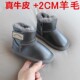儿童雪地靴皮毛一体男女童真皮防水宝宝棉靴加绒羊毛短靴防滑冬