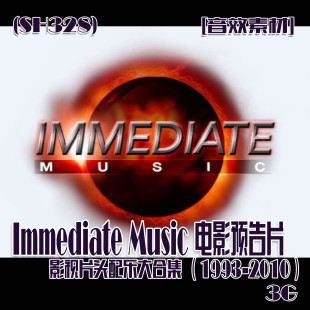 (SH328)[音效素材] 25类电影预告片影视片头配乐大合集 1993-2010