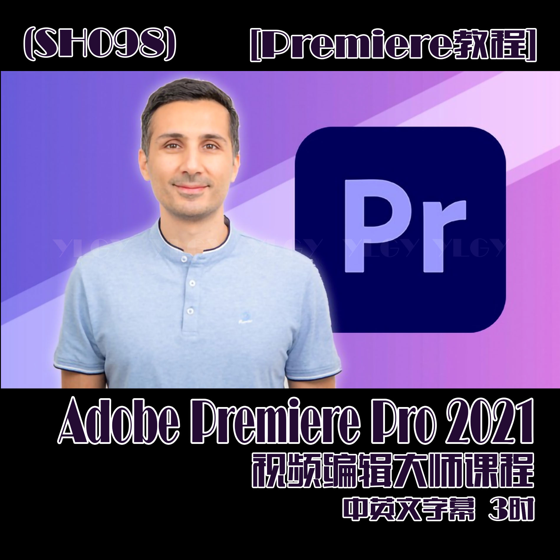 (SH098)Adobe Premiere Pro 2021视频编辑大师课程 中英文字幕
