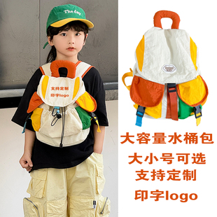 潮流新款儿童轻便水桶包踏青研学小书包定制印字logo配色旅游背包