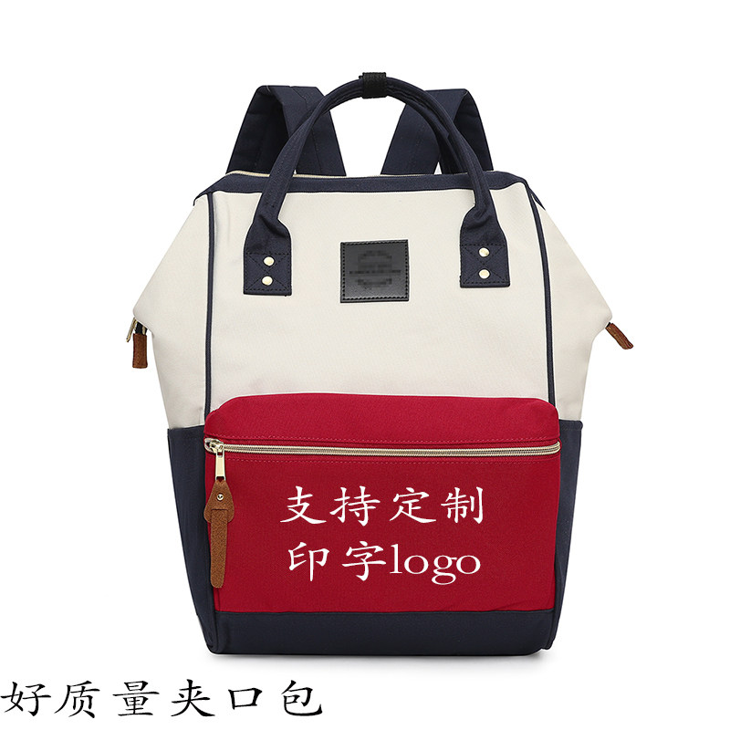 韩版夹口双肩背包大中学生书包15.6寸电脑包外出旅行包大容量休闲,箱包皮具/热销女包/男包,双肩背包,淘宝优惠券,粉丝福利购,淘宝优惠卷