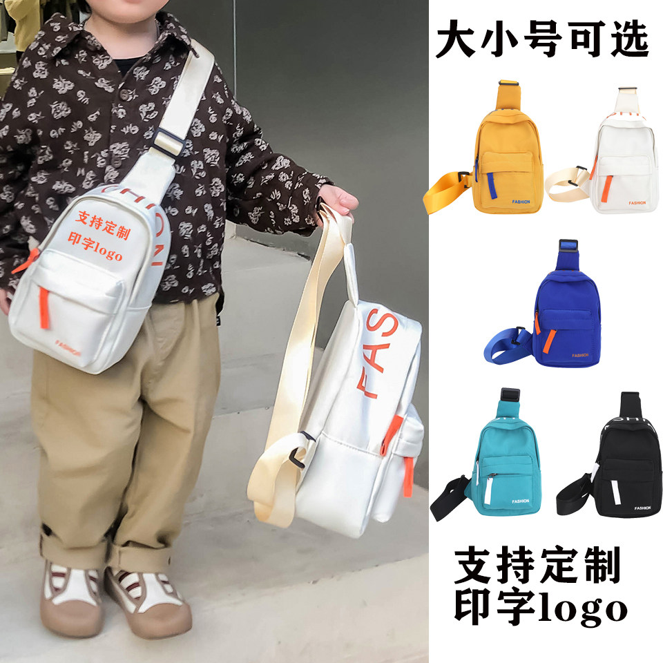 亲子胸包母子外出零食包