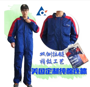 处理纯棉连体工作服机修耐磨工程船员服防尘防水防油维修劳保服