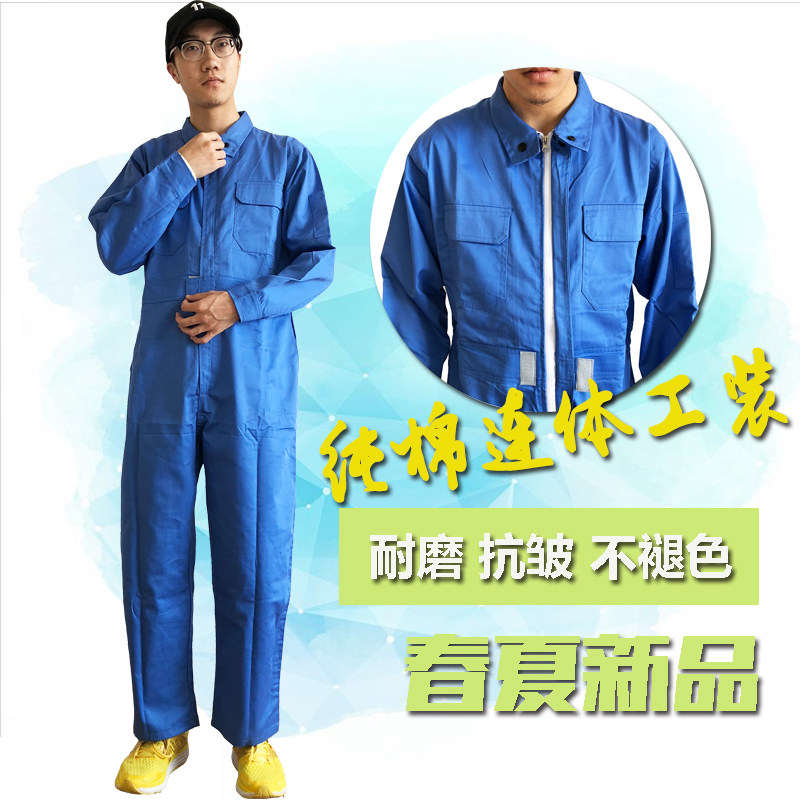 防尘连体工作服男女机修耐磨纯棉透气防静电防护服工装焊工劳保服|msdalam kategori Pakaian Lelaki, menetapkan, seragam Tooling - dari Buy2taobao.com untuk memberikan perkhidmatan ejen Taobao profesional membeli