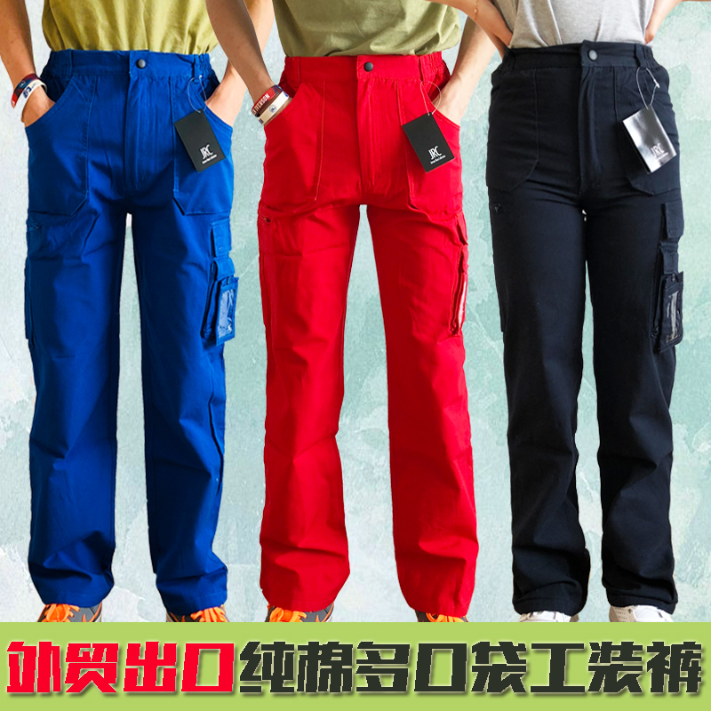 純棉耐磨工作褲子電焊長褲勞保褲工地搬運維修多功能多口袋工裝褲