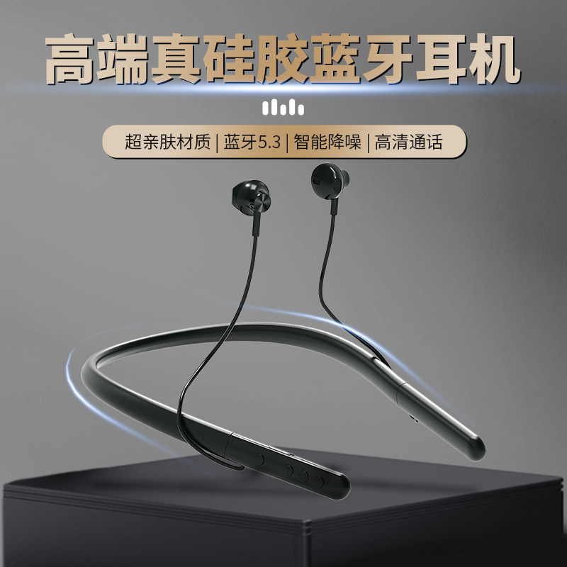 艾品酷IPK-X6真硅胶蓝牙挂脖耳机入耳式双耳手机通用语音听歌运动怎么看?