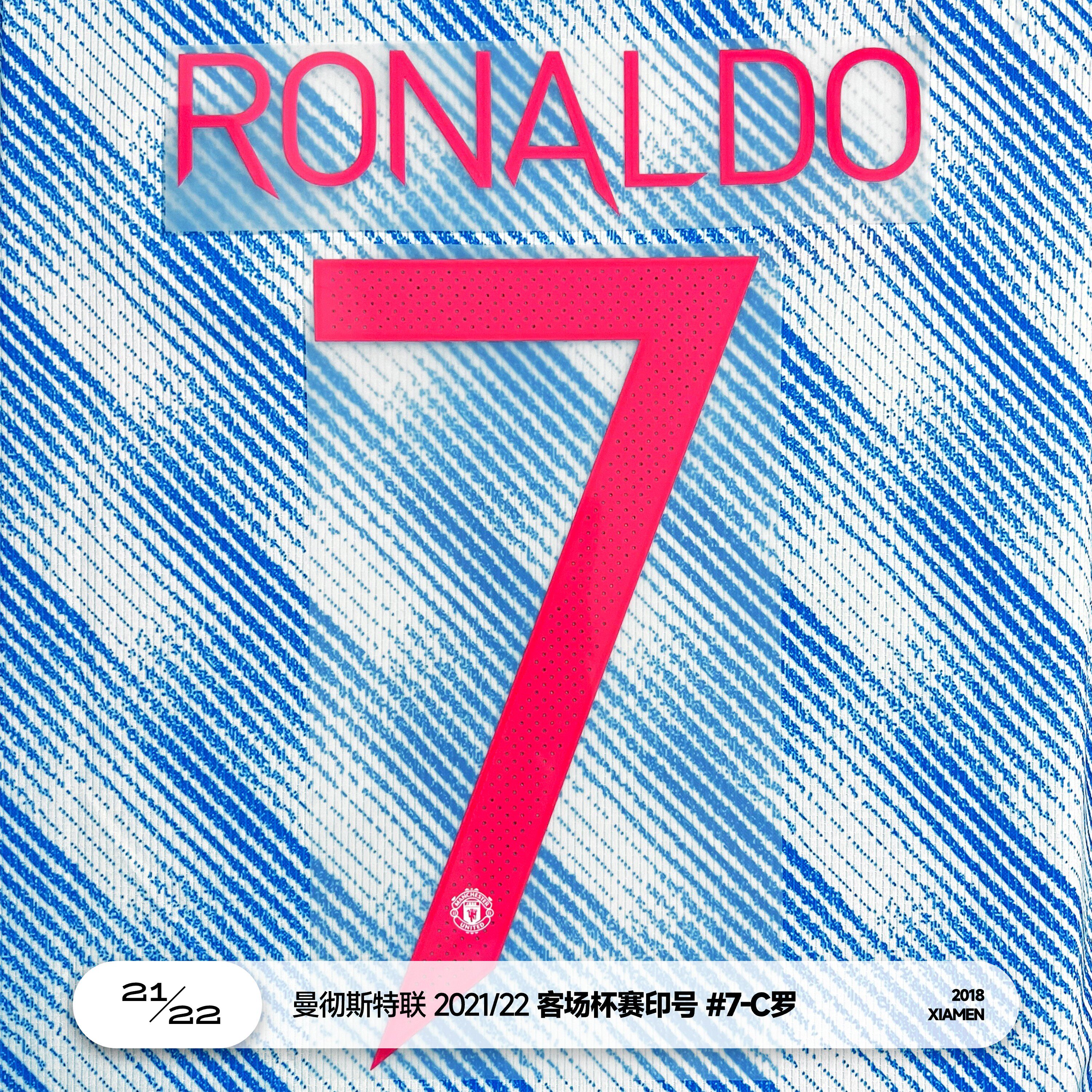 曼联 2021/22 客场球衣印号 c罗杯赛字 曼彻斯特联欧冠联赛足总杯