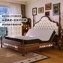 智能电动床床框架全实木复古风卧室真皮软靠智能床专用床外框架子