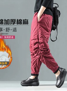 其他加厚松紧腰丝绵棉裤