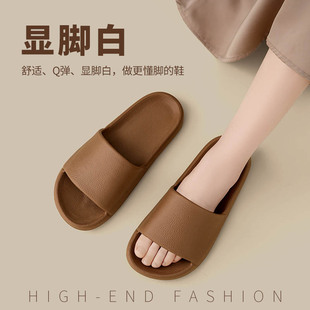 小白丫2024款 防滑简约日式 防滑防臭底倍率EVA情侣速干不积水拖鞋