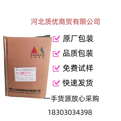 浙江山峪分散嫩黄6GLN用于涤纶，织带吊装带丝花拉链染色