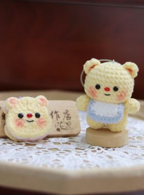 【成品】满28包邮手工钩针钩织可爱黄油小熊饼干黄油小熊玩偶挂件